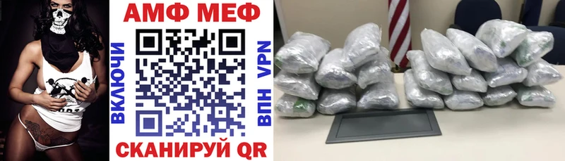АМФ 98%  Морозовск 