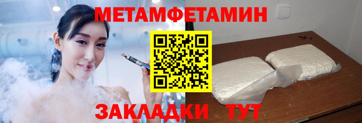 Амфетамин VHQ Морозовск