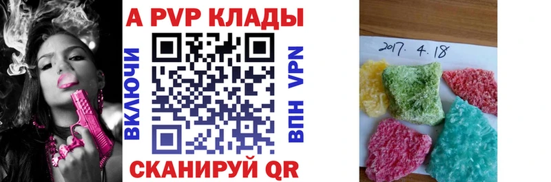 ОМГ ОМГ ссылка  Морозовск  A-PVP мука 