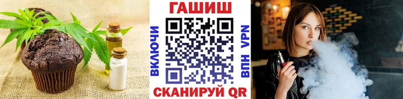 как найти закладки  KRAKEN вход  Печенье с ТГК конопля  Морозовск 