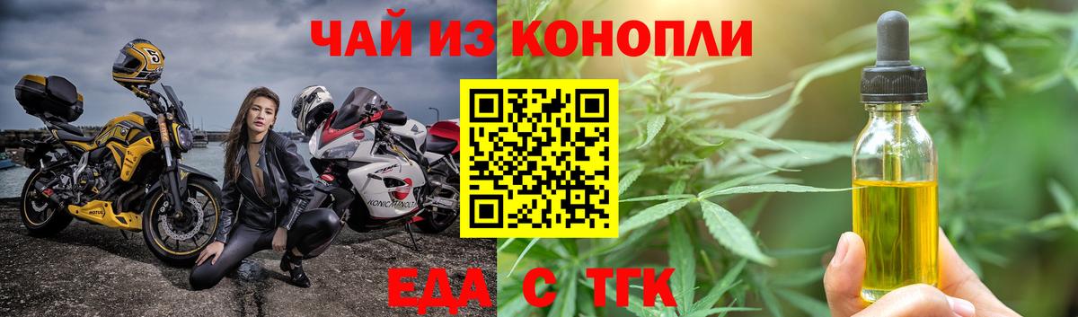 Canna-Cookies марихуана  Вход с VPN  Морозовск 