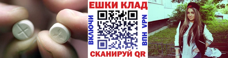 Экстази TESLA ОМГ ОМГ ссылки Морозовск купить наркоту