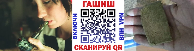 ГАШИШ ice o lator  Морозовск 