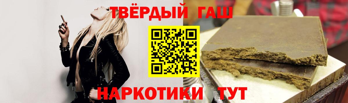 ГАШ Premium Морозовск