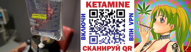 КЕТАМИН ketamine  Морозовск 