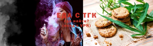 мефедрон Алексин