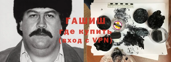мефедрон Алексин