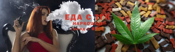 мефедрон Алексин