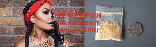 мефедрон мука Алексеевка