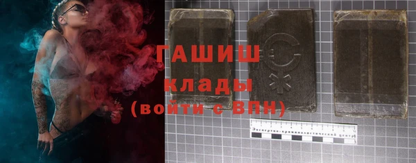 мефедрон Алексин