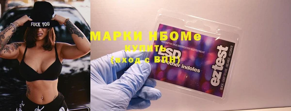 мефедрон мука Алексеевка