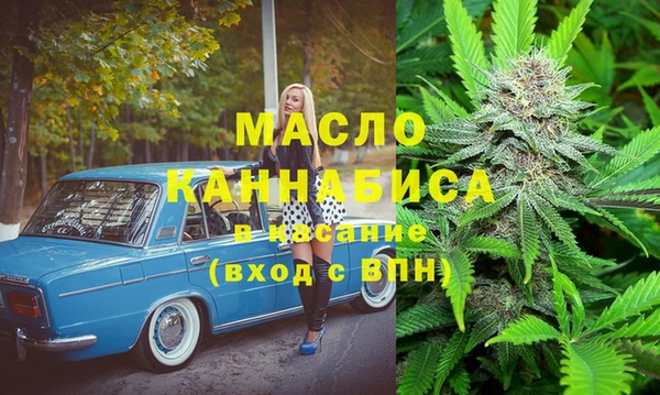 мефедрон Алексин