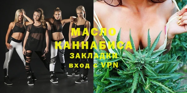 мефедрон мука Алексеевка