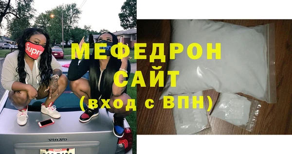 мефедрон мука Алексеевка