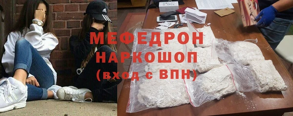 мефедрон мука Алексеевка