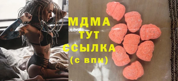 мефедрон Алексин