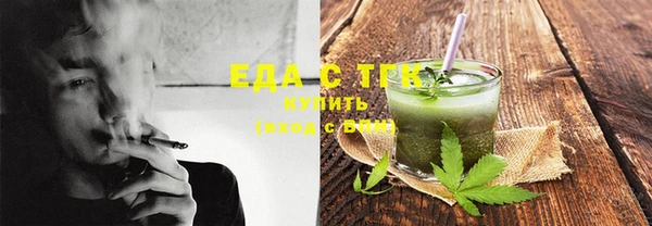 мефедрон Алексин
