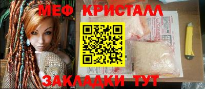 гашик Чапаевск