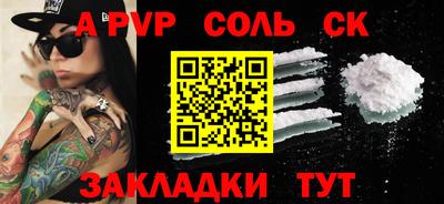 кокс Чебаркуль