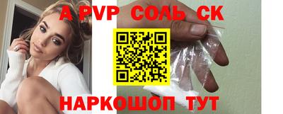 гашик Чапаевск