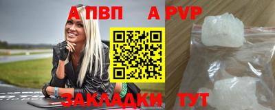 мефедрон мука Чебоксары