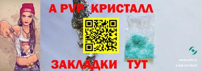 кокс Чебаркуль