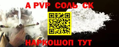 мефедрон мука Чебоксары