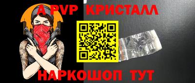 гашик Чапаевск