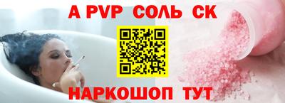 кокс Чебаркуль