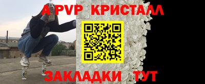 гашик Чапаевск