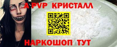 гашик Чапаевск