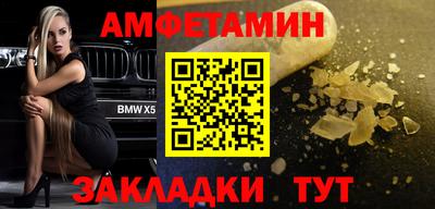 кокс Чебаркуль