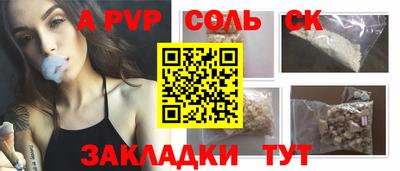 гашик Чапаевск
