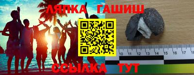 кокс Чебаркуль