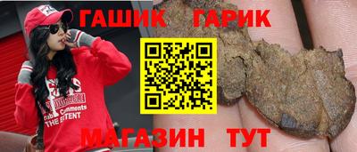 кокс Чебаркуль