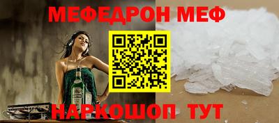 кокс Чебаркуль