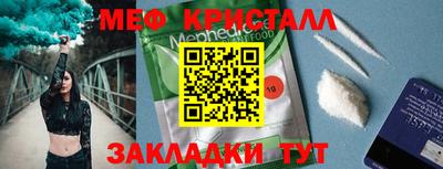 гашик Чапаевск