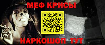 мефедрон мука Чебоксары