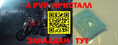 гашик Чапаевск