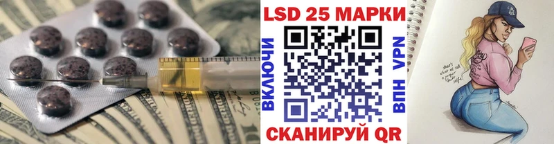 ЛСД экстази ecstasy  Морозовск 