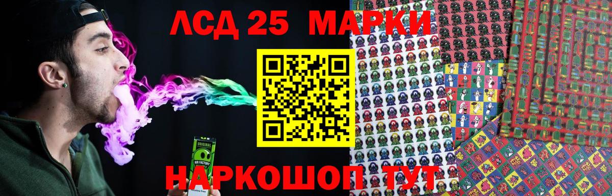 Лсд 25 экстази ecstasy Морозовск