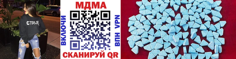 MDMA кристаллы блэк спрут Морозовск даркнет сайт