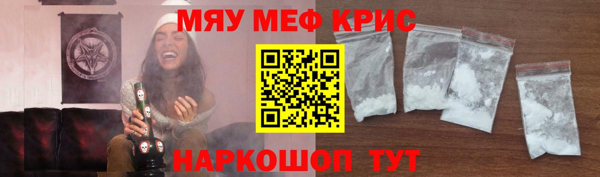 МЯУ-МЯУ VHQ  Вход с VPN  МЯУ-МЯУ  МЯУ-МЯУ  Морозовск 