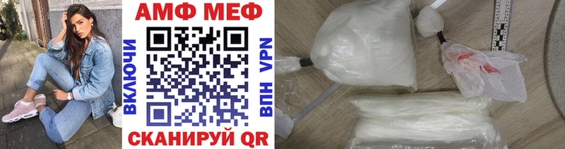 мега ссылки  Морозовск  мориарти какой сайт  дарнет шоп  Первитин Декстрометамфетамин 99.9% 