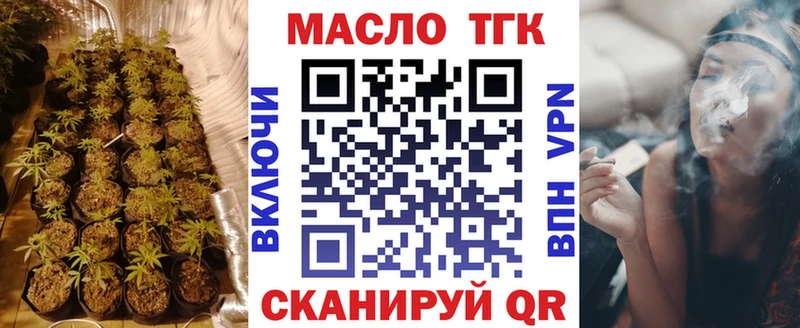 Дистиллят ТГК гашишное масло  Морозовск 