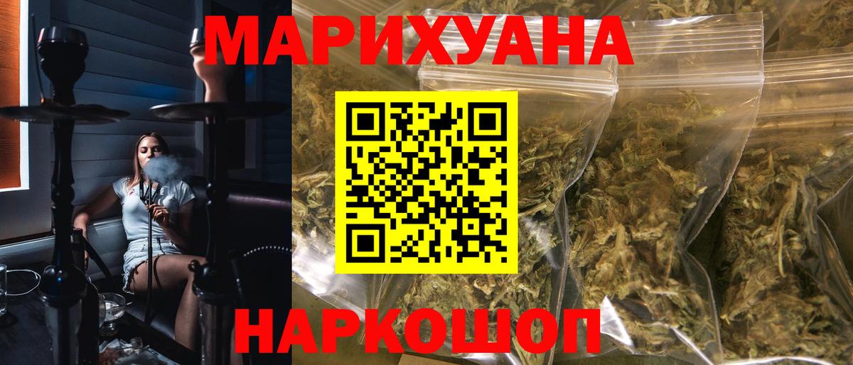 Марихуана индика  Бошки марихуана Amnesia  Бошки Шишки сатива  Бошки марихуана White Widow  Вход с VPN  Морозовск 